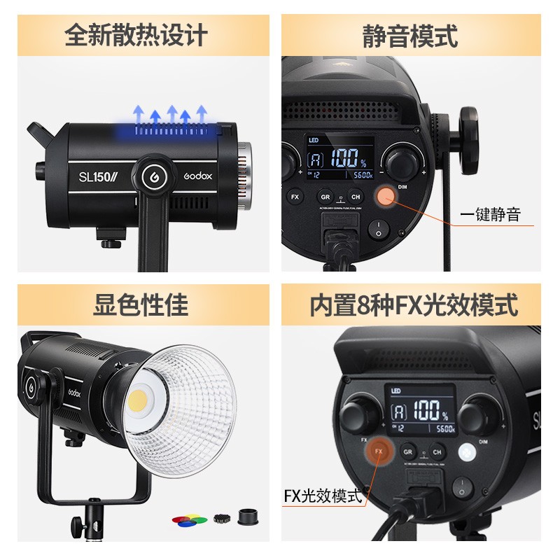 神牛SL150w二代直播補(bǔ)光燈視頻錄像燈主播美顏led攝影燈套裝影棚_http://gzyiqian.cn/img/images/C202103/1617087608356.jpg