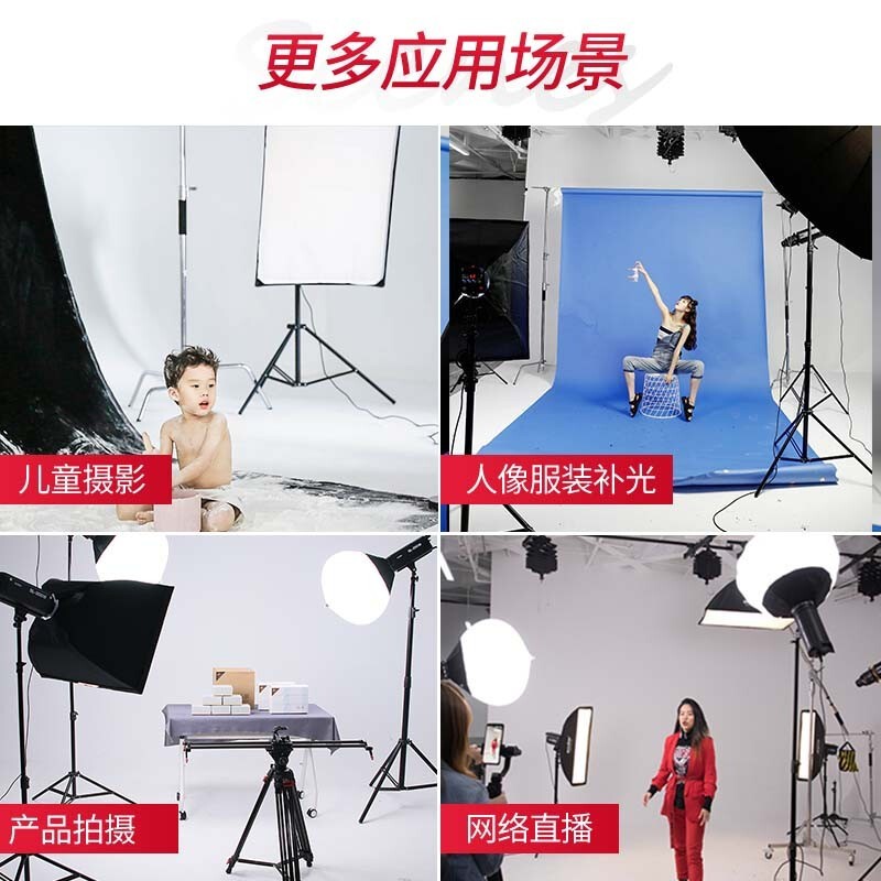 神牛SL150w二代直播補(bǔ)光燈視頻錄像燈主播美顏led攝影燈套裝影棚_http://gzyiqian.cn/img/images/C202103/1617087608898.jpg