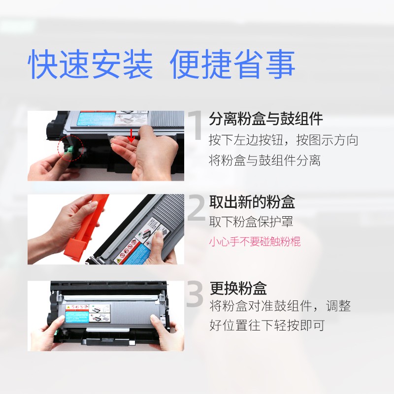 格之格 LT2441 墨粉盒適用聯想LJ2400 M7400 M7450F LJ2600D_http://gzyiqian.cn/img/images/C202104/1617341242040.jpg