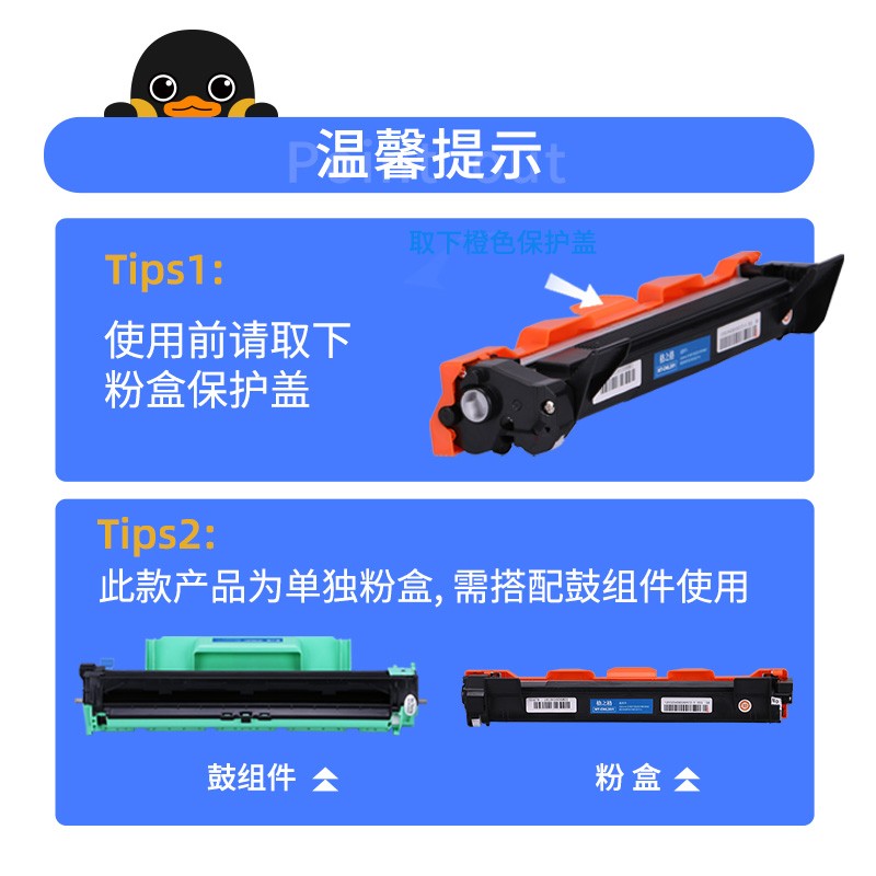 格之格 LT201 墨粉適用聯想m7206 m7216 m7206w m7216 1618w LJ2205 2206_http://gzyiqian.cn/img/images/C202104/1617341614034.jpg