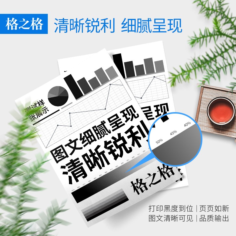 格之格 LT201 墨粉適用聯想m7206 m7216 m7206w m7216 1618w LJ2205 2206_http://gzyiqian.cn/img/images/C202104/1617341614106.jpg
