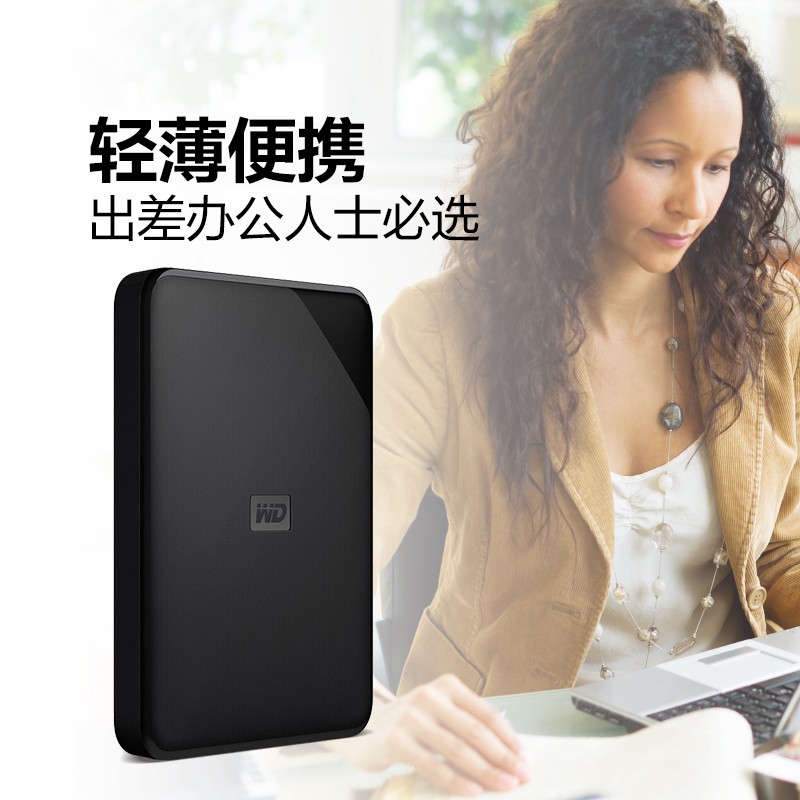 西部數據(WD) 5TB USB3.0 移動硬盤 Elements SE 新元素系列2.5英寸_http://gzyiqian.cn/img/images/C202104/1617778557426.jpg