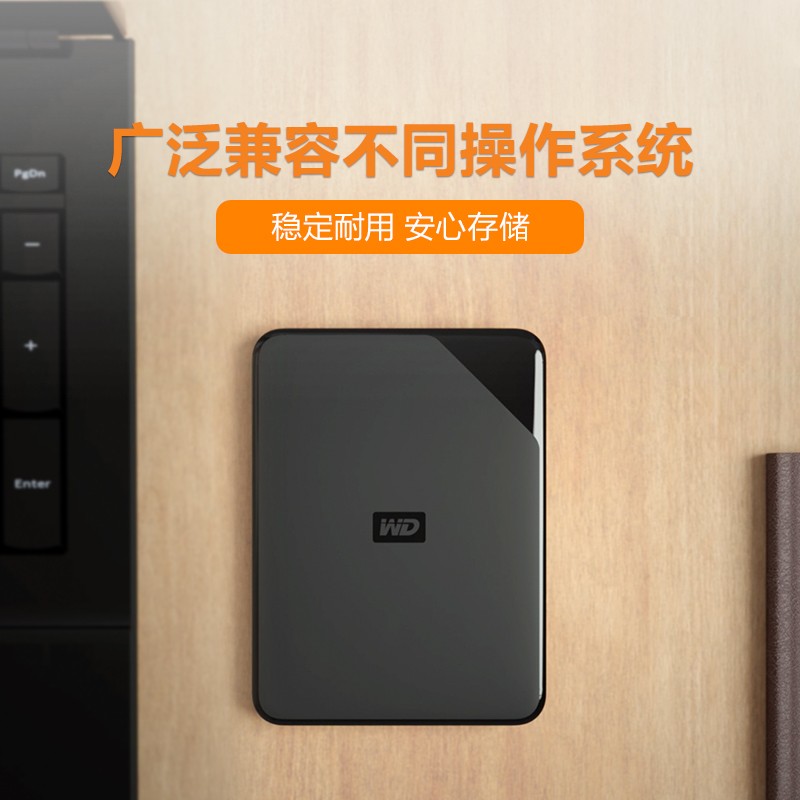 西部數據(WD) 5TB USB3.0 移動硬盤 Elements SE 新元素系列2.5英寸_http://gzyiqian.cn/img/images/C202104/1617778557861.jpg
