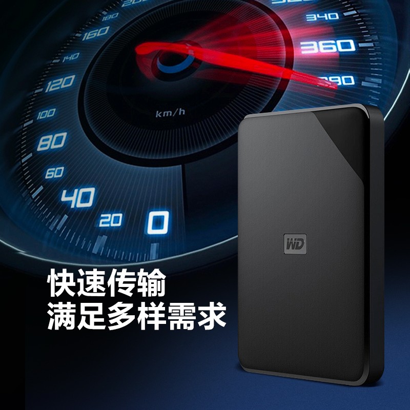 西部數據(WD) 5TB USB3.0 移動硬盤 Elements SE 新元素系列2.5英寸_http://gzyiqian.cn/img/images/C202104/1617778558019.jpg