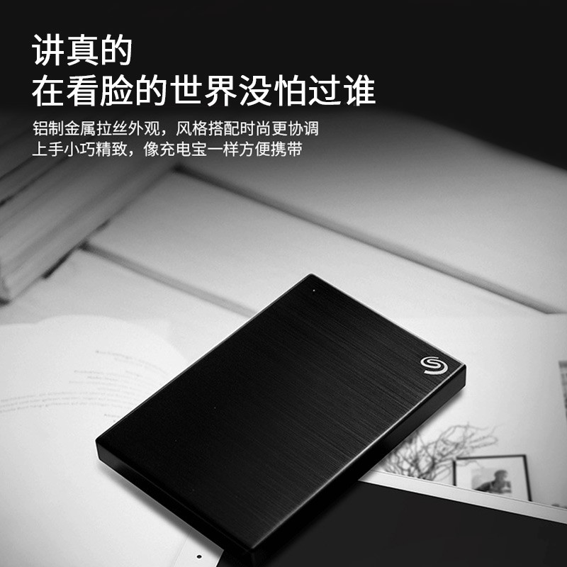 希捷(Seagate) 移動硬盤5TB_http://gzyiqian.cn/img/images/C202104/1617778841935.jpg