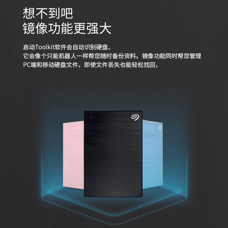 希捷(Seagate) 移動硬盤5TB_http://gzyiqian.cn/img/images/C202104/1617778842276.jpg