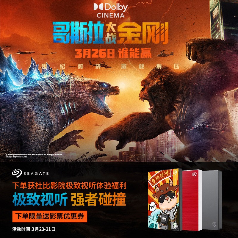 希捷(Seagate) 移動硬盤5TB_http://gzyiqian.cn/img/images/C202104/1617778842963.jpg