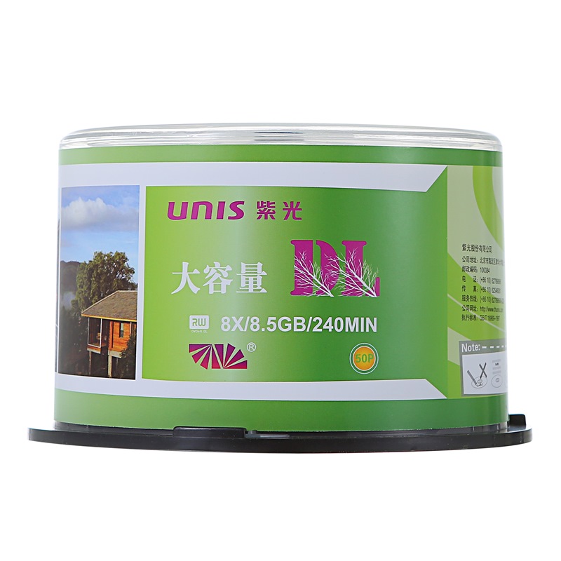 紫光（UNIS）DVD+R DL 刻錄盤 8.5G 光盤 8速 單面雙層 50片桶裝_http://gzyiqian.cn/img/images/C202104/1617863942653.jpg