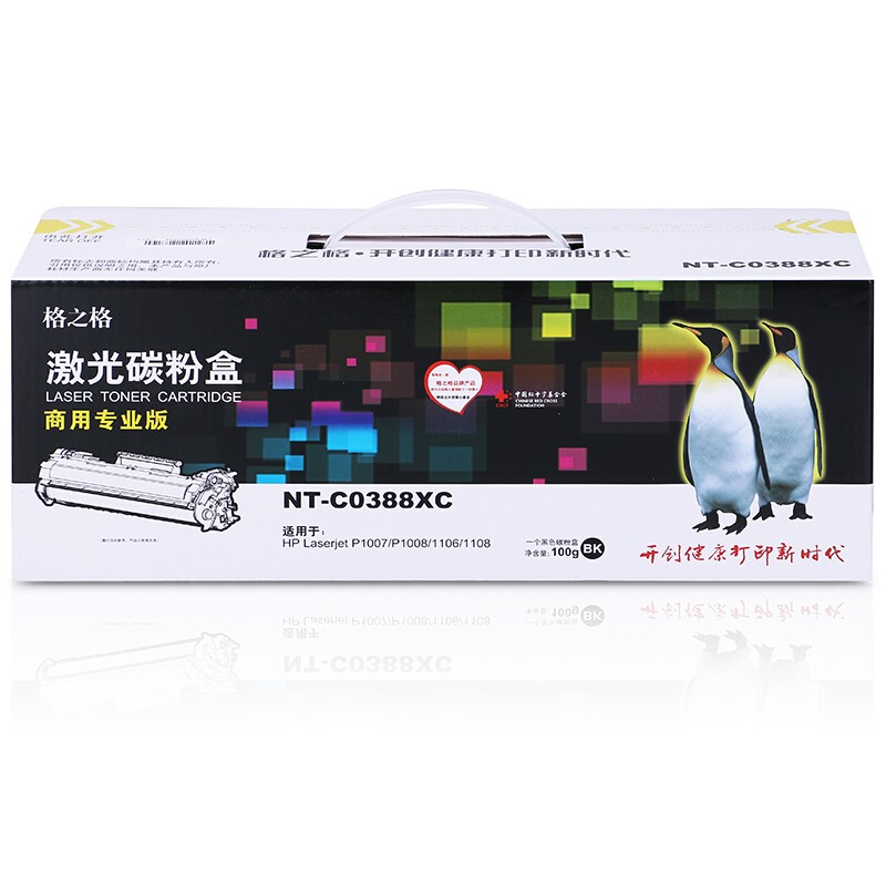 格之格NT-CO388XC 商專版_http://gzyiqian.cn/img/images/C202104/1618193745760.jpg
