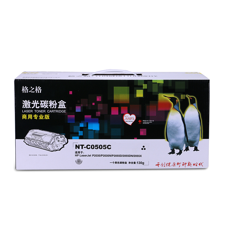 格之格NT-CO505C 墨粉商專版_http://gzyiqian.cn/img/images/C202104/1618193905623.jpg