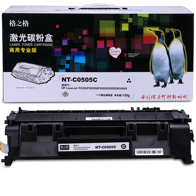 格之格NT-CO505C 墨粉商專版_http://gzyiqian.cn/img/images/C202104/1618193905978.jpg