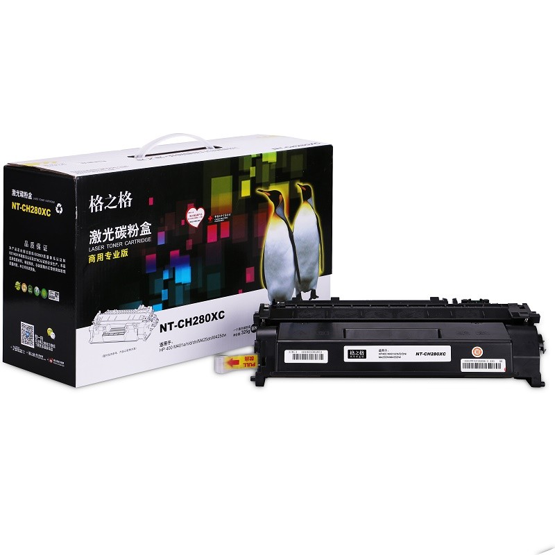格之格NT-CH280XC 墨粉商專版_http://gzyiqian.cn/img/images/C202104/1618194700369.jpg
