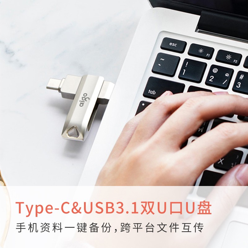 愛國者（aigo）128GB Type-C USB3.1 手機U盤 U351高速讀寫款_http://gzyiqian.cn/img/images/C202104/1619340806649.jpg
