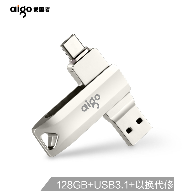 愛國者（aigo）128GB Type-C USB3.1 手機U盤 U351高速讀寫款_http://gzyiqian.cn/img/images/C202104/1619340806991.jpg