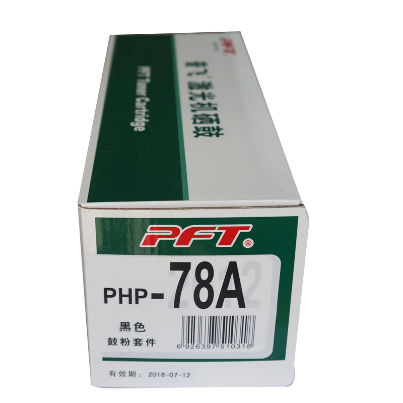 普飛打印機硒鼓CE278A_http://gzyiqian.cn/img/images/C202106/1622528059735.jpg