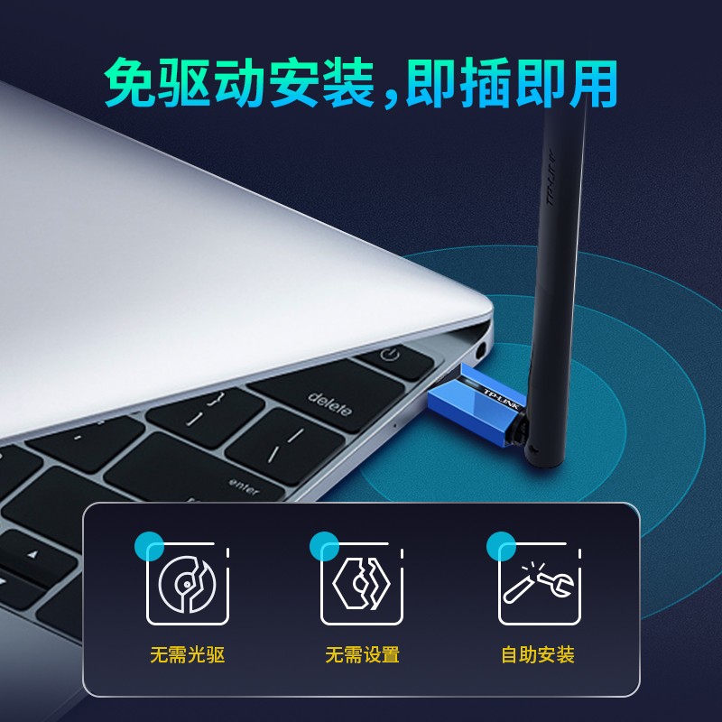 TP-LINK USB無線網卡 TL-WDN5200H免驅版 AC650雙頻5G網卡_http://gzyiqian.cn/img/images/C202106/1624612545550.jpg