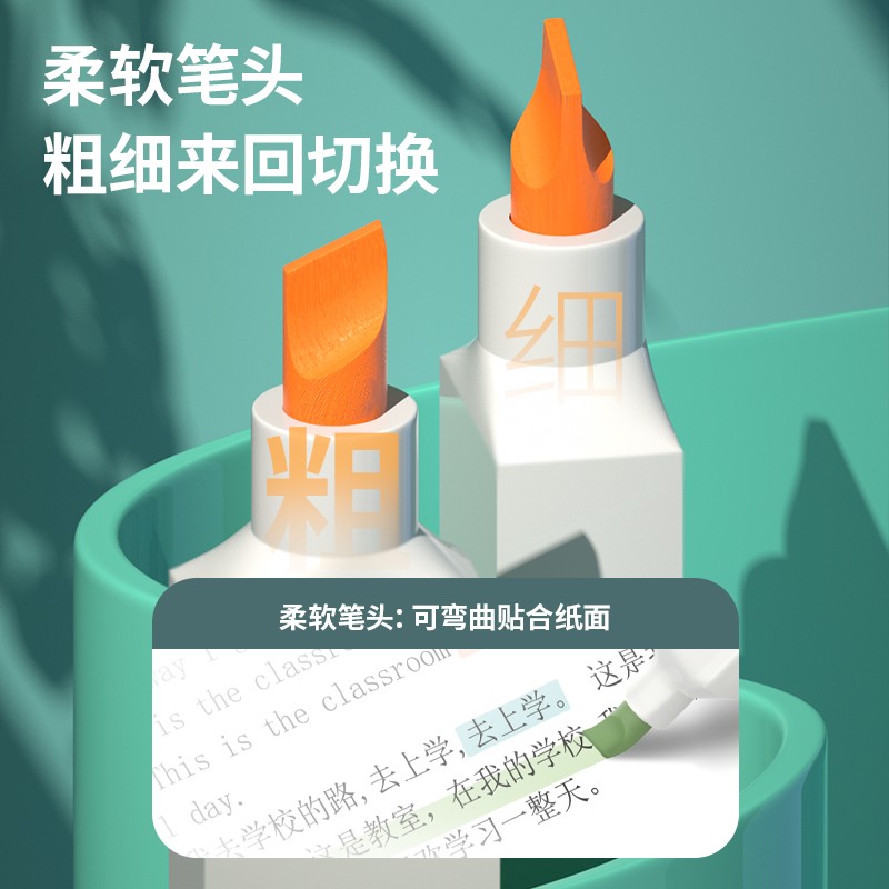 得力(deli) 熒光色系方桿S741_http://gzyiqian.cn/img/images/C202107/1625560328770.jpg