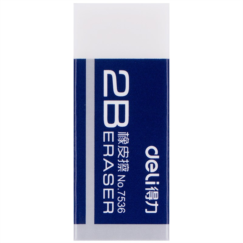 得力（deli）小學生橡皮 考試美術辦公橡皮擦 兒童橡皮檫 1塊裝【2B橡皮】 7536_http://gzyiqian.cn/img/images/C202107/1625620612682.jpg