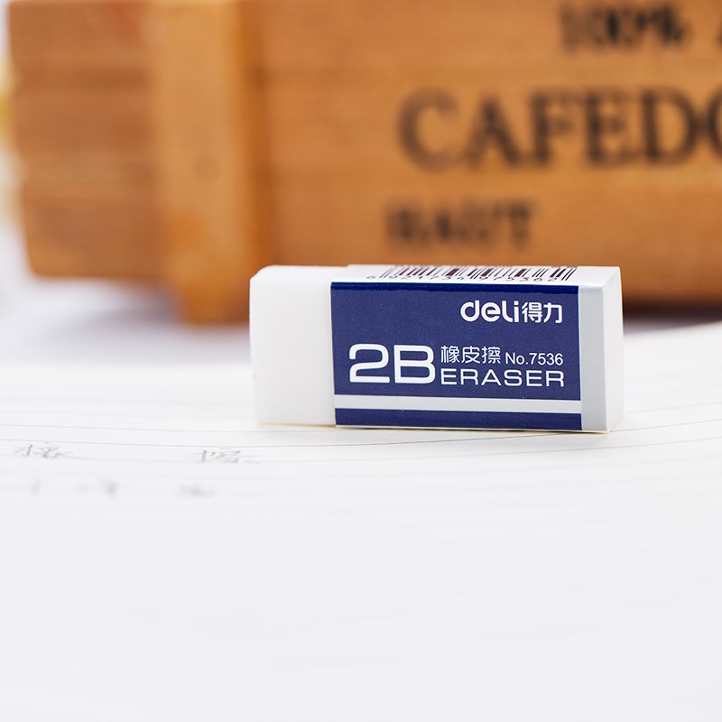得力（deli）小學生橡皮 考試美術辦公橡皮擦 兒童橡皮檫 1塊裝【2B橡皮】 7536_http://gzyiqian.cn/img/images/C202107/1625620612798.jpg