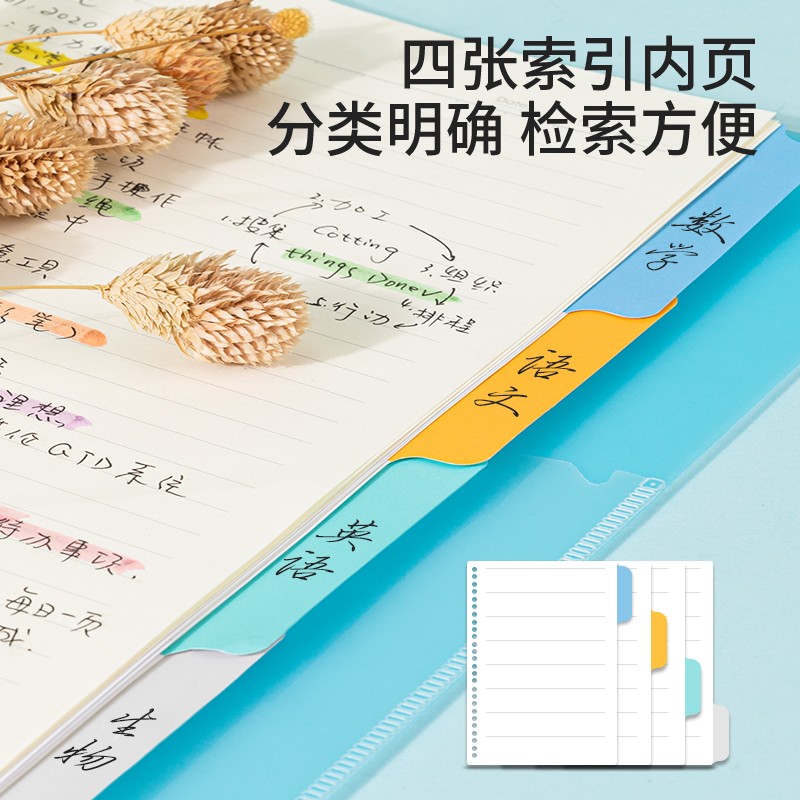 得力(deli)B5/60張活頁本筆記本子 內頁可拆卸記事本日記本淺調系列 藍色 HB560_http://gzyiqian.cn/img/images/C202107/1625621803770.jpg