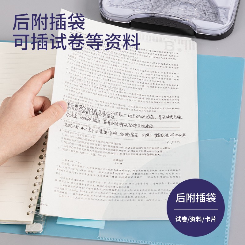 得力(deli)B5/60張活頁本筆記本子 內頁可拆卸記事本日記本淺調系列 藍色 HB560_http://gzyiqian.cn/img/images/C202107/1625621804413.jpg