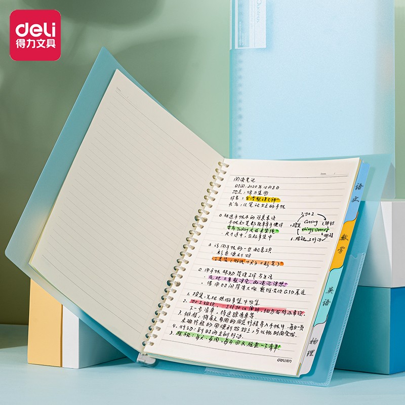 得力(deli)B5/60張活頁本筆記本子 內頁可拆卸記事本日記本淺調系列 藍色 HB560_http://gzyiqian.cn/img/images/C202107/1625621804441.jpg