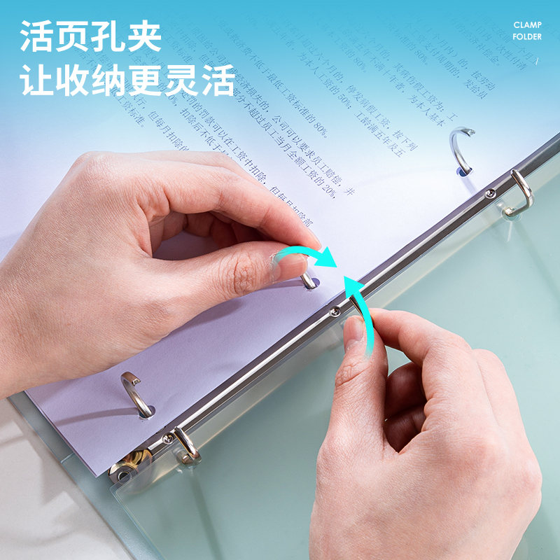 得力(deli)4孔PP文件夾 試卷資料夾 詩朗誦簽約夾板 藍色64505_http://gzyiqian.cn/img/images/C202107/1625622403591.jpg