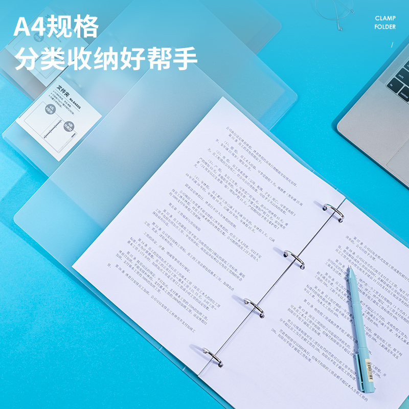 得力(deli)4孔PP文件夾 試卷資料夾 詩朗誦簽約夾板 藍色64505_http://gzyiqian.cn/img/images/C202107/1625622403903.jpg