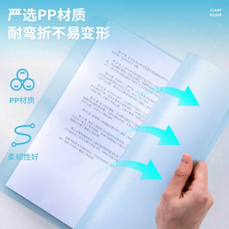 得力(deli)4孔PP文件夾 試卷資料夾 詩朗誦簽約夾板 藍色64505_http://gzyiqian.cn/img/images/C202107/1625622404711.jpg