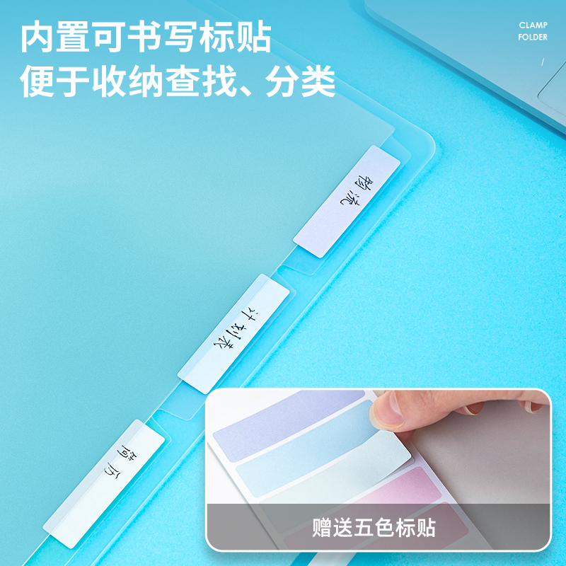 得力(deli)4孔PP文件夾 試卷資料夾 詩朗誦簽約夾板 藍色64505_http://gzyiqian.cn/img/images/C202107/1625622404888.jpg