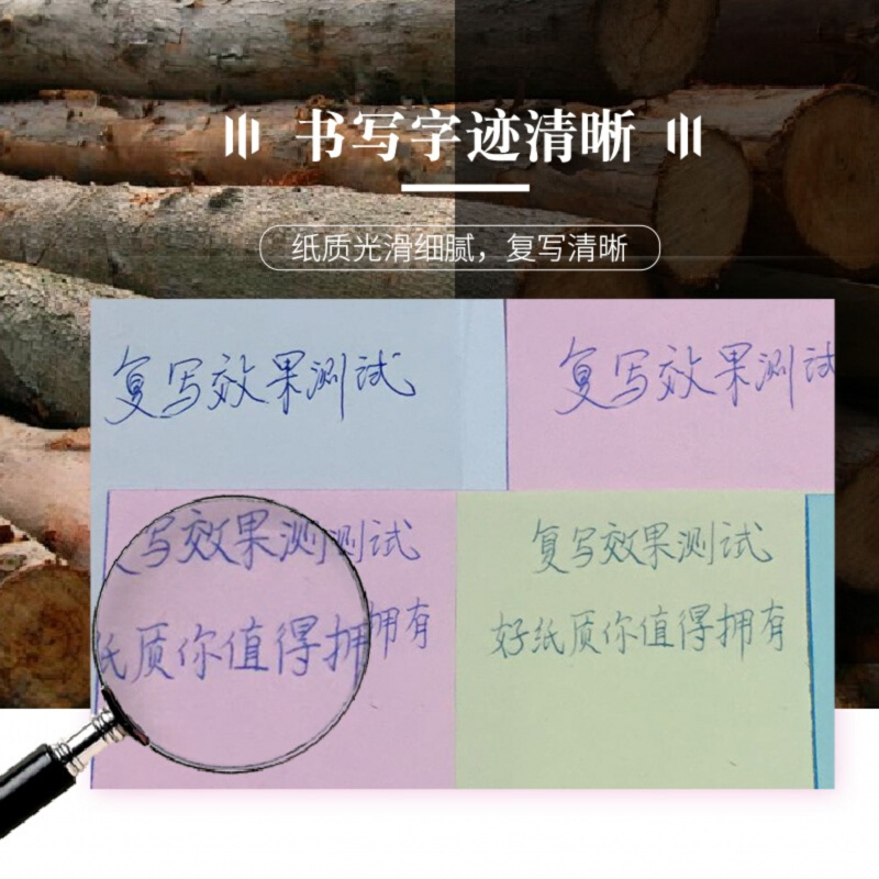 得力兩聯無碳復寫紙A4兩聯白紅100頁/本_http://gzyiqian.cn/img/images/C202107/1625714983984.jpg