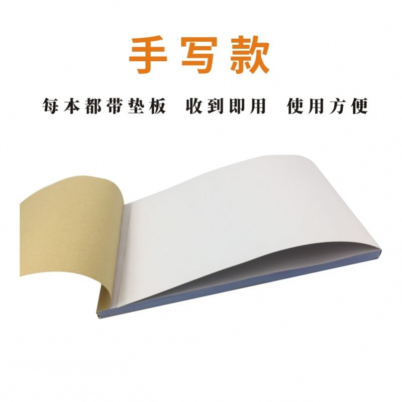 得力兩聯無碳復寫紙A4兩聯白紅100頁/本_http://gzyiqian.cn/img/images/C202107/1625714985835.jpg