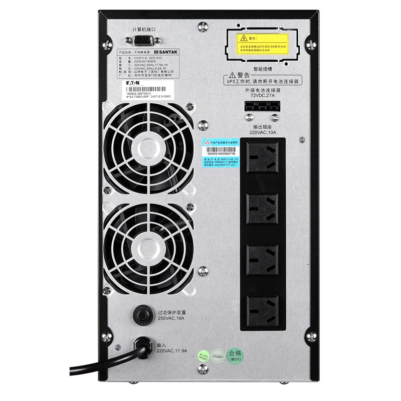 山特（SANTAK）C2KS 2000VA/1600W在線式UPS不間斷電源外接電池長效機 滿載1600W供電6-8小時_http://gzyiqian.cn/img/images/C202107/1626752082656.jpg