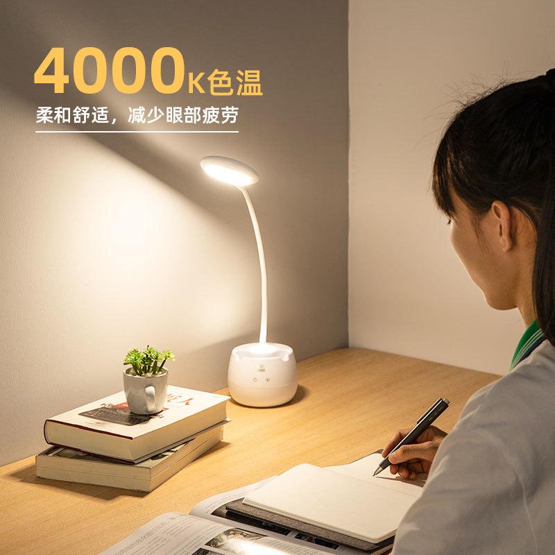 得力(deli)帶筆筒創意護眼臺燈 3檔調節可當夜燈4326_http://gzyiqian.cn/img/images/C202108/1629707168660.jpg