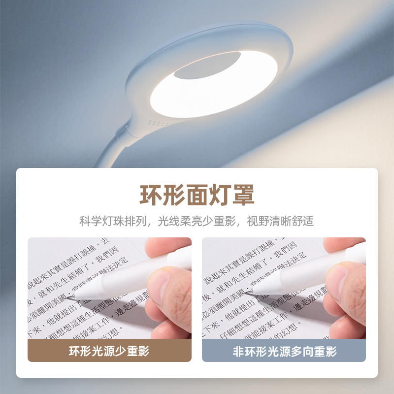 得力(deli)帶筆筒創意護眼臺燈 3檔調節可當夜燈4326_http://gzyiqian.cn/img/images/C202108/1629707169107.jpg
