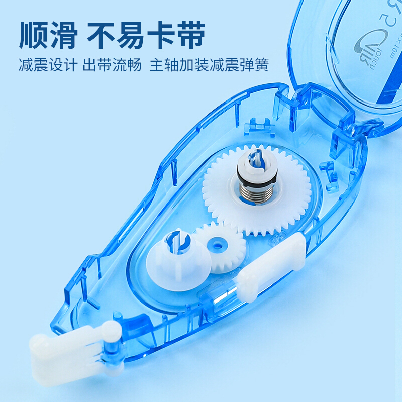 TOMBOW蜻蜓修正帶多彩涂改帶替芯可換長10M 黑色本體九個裝CT-CAX5C_http://gzyiqian.cn/img/images/C202110/1634278350436.jpg