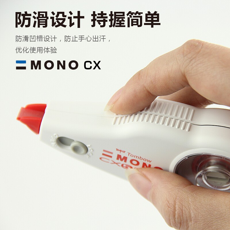 蜻蜓（Tombow）12米大容量修正帶替芯可換（4.2mm*12m）CT-CX4_http://gzyiqian.cn/img/images/C202110/1634280681560.jpg