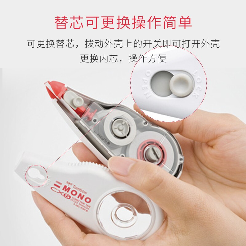 蜻蜓（Tombow）12米大容量修正帶替芯可換（4.2mm*12m）CT-CR4_http://gzyiqian.cn/img/images/C202110/1634281857693.jpg