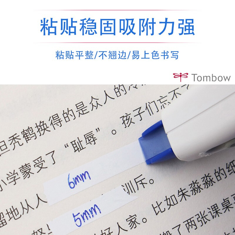 蜻蜓（Tombow）12米大容量修正帶替芯可換（4.2mm*12m）CT-CR4_http://gzyiqian.cn/img/images/C202110/1634281857893.jpg