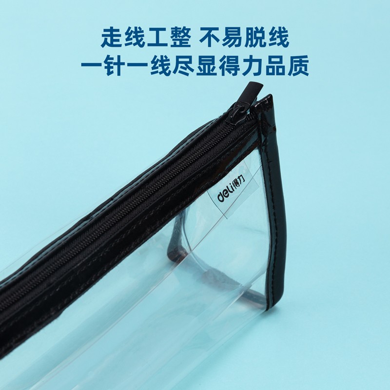 得力(deli)大容量防水學生鉛筆盒文具盒 黑色 67027_http://gzyiqian.cn/img/images/C202110/1634282298355.jpg