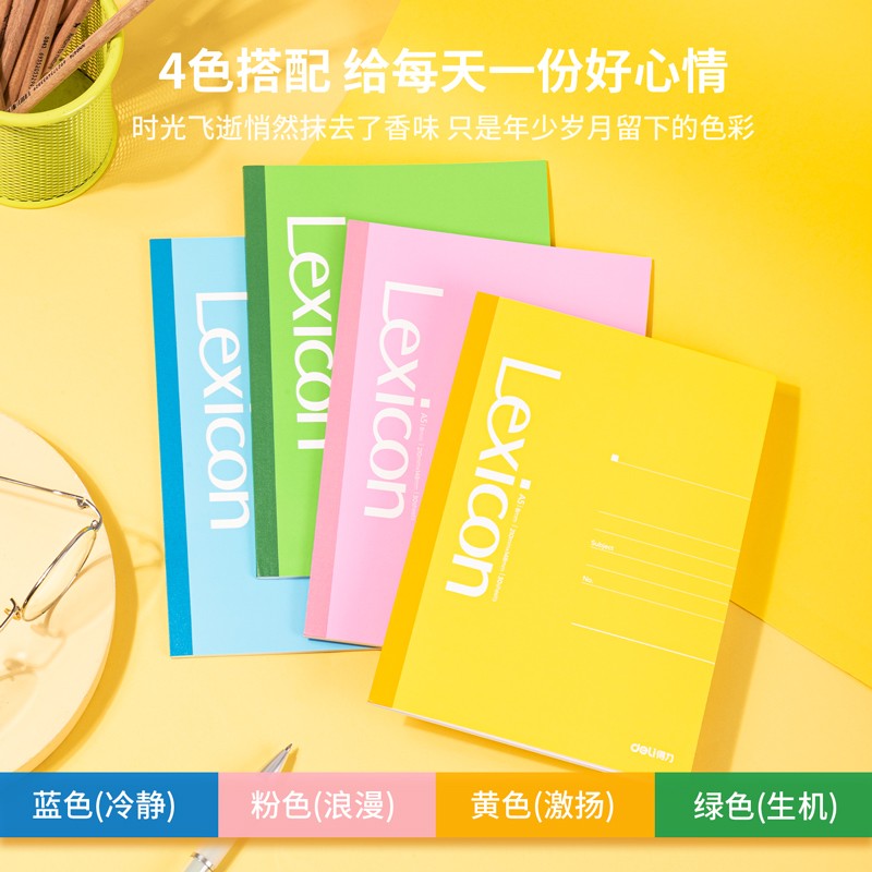 得力(deli)A5/30張無線膠裝軟抄本記事本7667（12本裝）_http://gzyiqian.cn/img/images/C202110/1634282771522.jpg