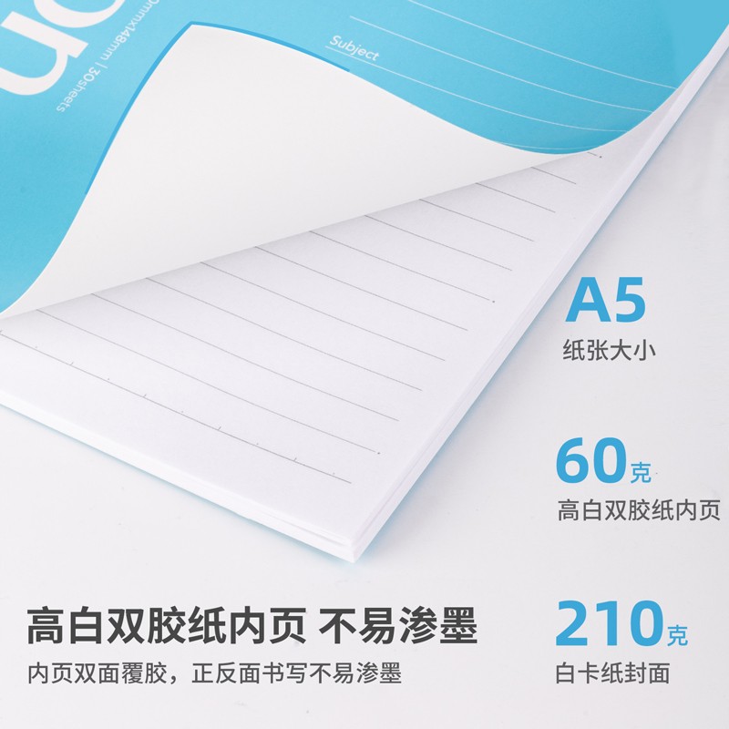 得力(deli)A5/30張無線膠裝軟抄本記事本7667（12本裝）_http://gzyiqian.cn/img/images/C202110/1634282771944.jpg
