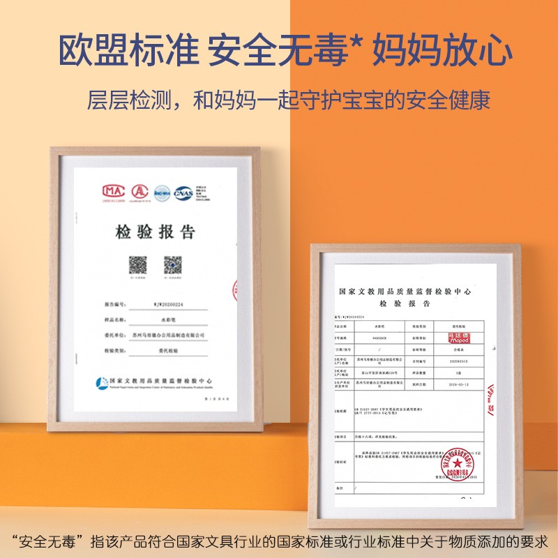 馬培德（Maped）彩色繪畫筆 36色塑料收納盒裝 845051CH_http://gzyiqian.cn/img/images/C202110/1634283852178.jpg