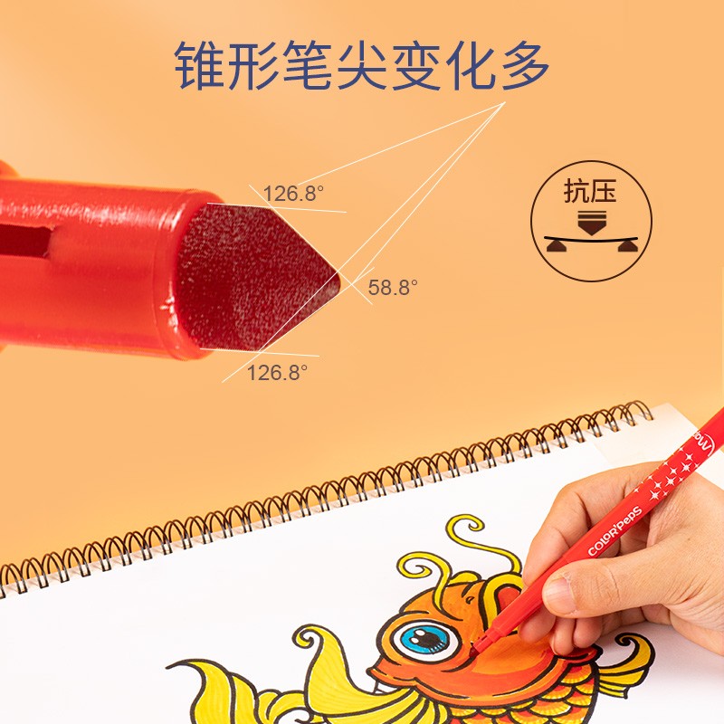 馬培德（Maped）彩色繪畫筆 36色塑料收納盒裝 845051CH_http://gzyiqian.cn/img/images/C202110/1634283852231.jpg