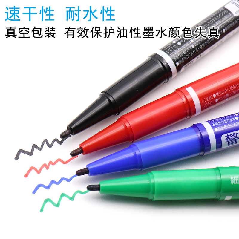 斑馬牌（ZEBRA） 速干油性小雙頭記號筆 YYTS5 紅色_http://gzyiqian.cn/img/images/C202110/1634284267834.jpg