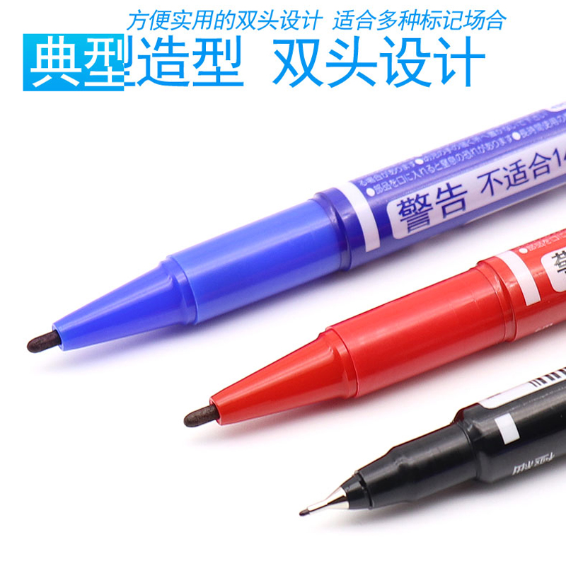 斑馬牌（ZEBRA） 速干油性小雙頭記號筆 YYTS5 紅色_http://gzyiqian.cn/img/images/C202110/1634284269929.jpg