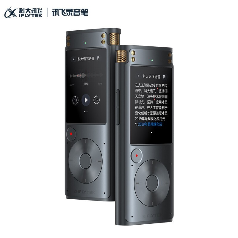 科大訊飛 AI智能錄音筆SR302 16G+云存儲 星空灰_http://gzyiqian.cn/img/images/C202110/1634286053824.jpg