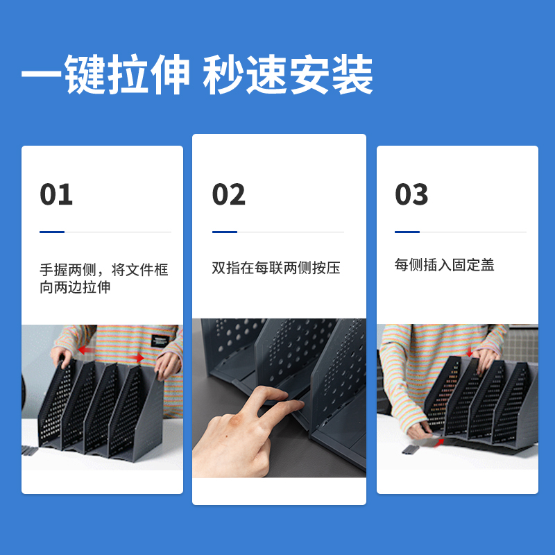 得力(deli)可折疊三聯(lián)文件框 深灰78995_http://gzyiqian.cn/img/images/C202110/1634286382557.jpg