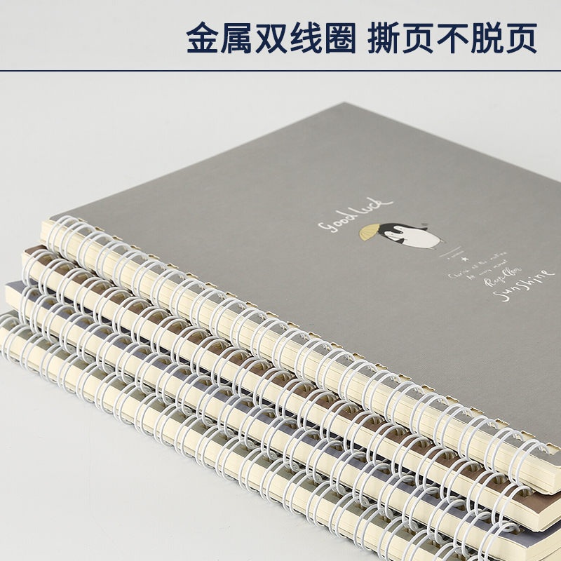 晨光(M&G)文具B5/60張螺旋雙線圈本 4本裝XB5615_http://gzyiqian.cn/img/images/C202110/1634286793856.jpg