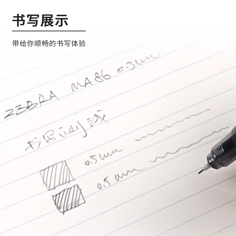 斑馬牌 (ZEBRA)MA86防斷芯自動鉛筆 0.5mm _http://gzyiqian.cn/img/images/C202110/1634287985041.jpg